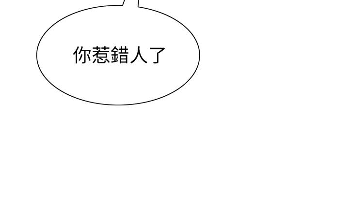 韩国漫画室友招募中韩漫_室友招募中-第74话-我们回家吧在线免费阅读-韩国漫画-第35张图片