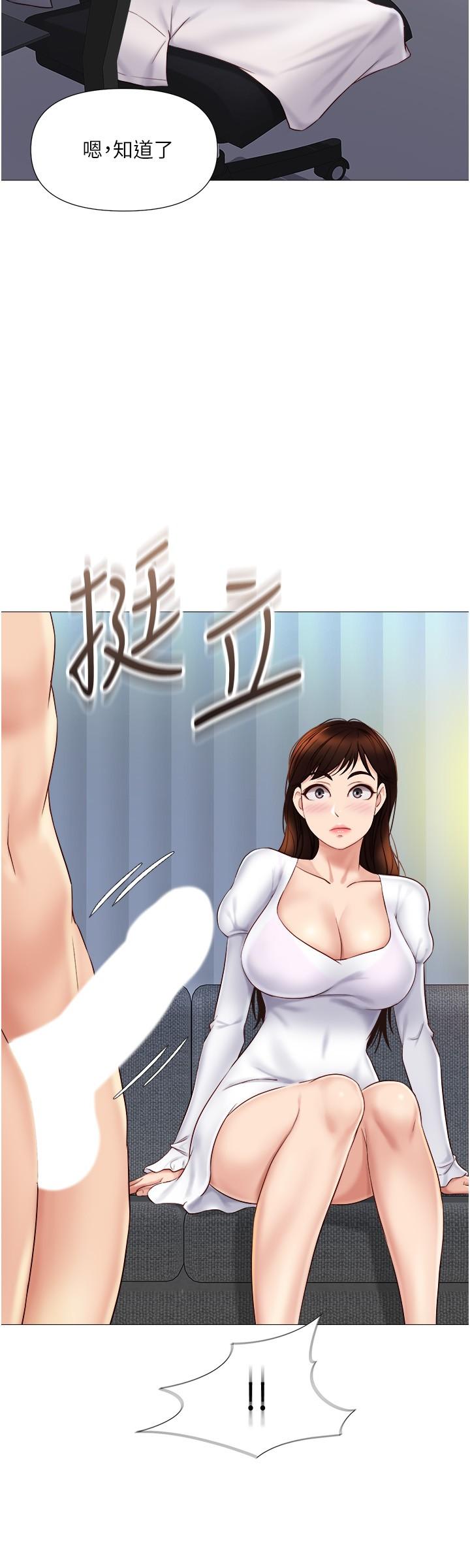 韩国漫画女儿闺蜜都归ME韩漫_女儿闺蜜都归ME-第31话-叔叔，我是第一次在线免费阅读-韩国漫画-第20张图片