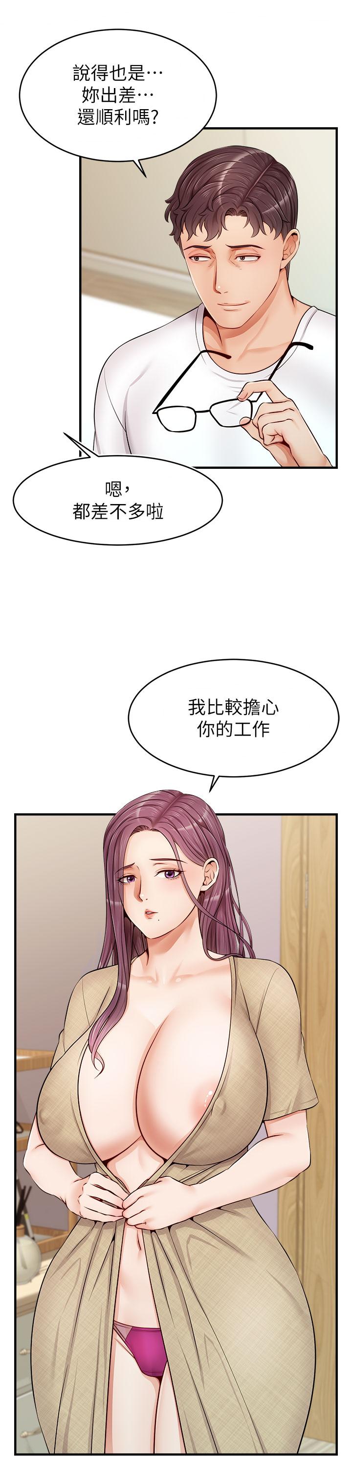 韩国漫画爸爸，请进!韩漫_爸爸，请进!-第12话-我又要高潮了在线免费阅读-韩国漫画-第38张图片