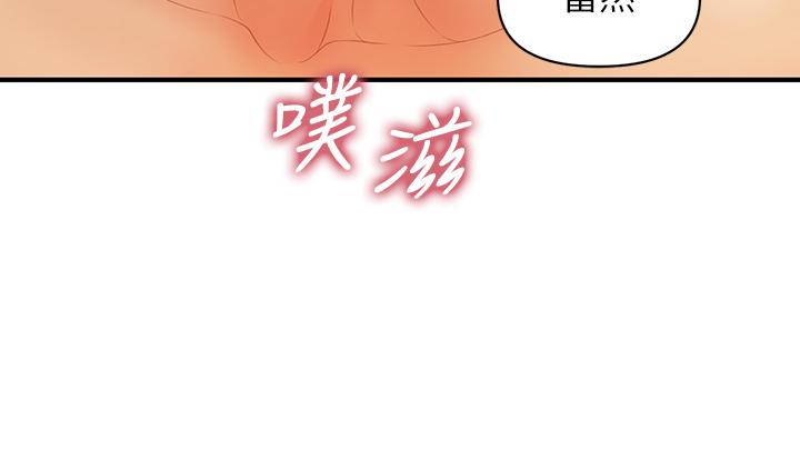韩国漫画医美奇鸡韩漫_医美奇鸡-第65话-性爱途中的来电在线免费阅读-韩国漫画-第9张图片