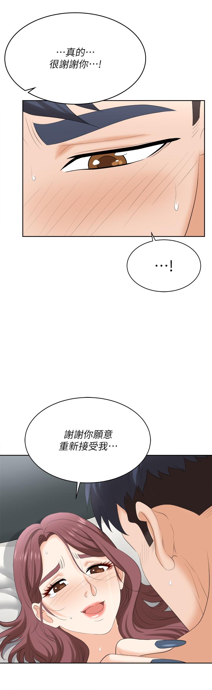 韩国漫画交换游戏韩漫_交换游戏-第86话_最终话-新王登基在线免费阅读-韩国漫画-第5张图片
