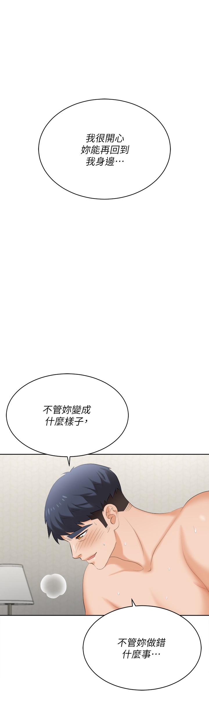 韩国漫画交换游戏韩漫_交换游戏-第86话_最终话-新王登基在线免费阅读-韩国漫画-第7张图片