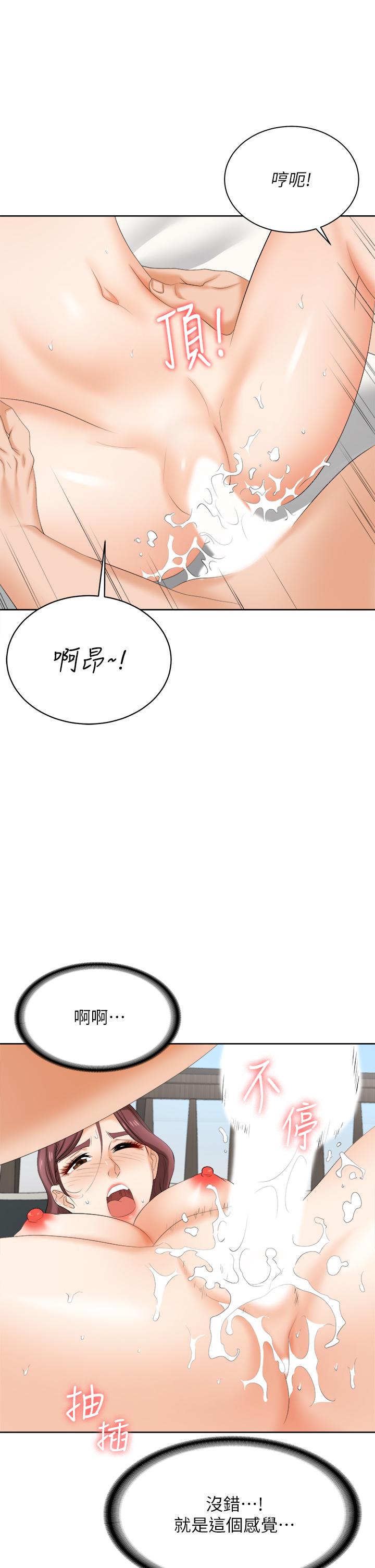 韩国漫画交换游戏韩漫_交换游戏-第86话_最终话-新王登基在线免费阅读-韩国漫画-第9张图片
