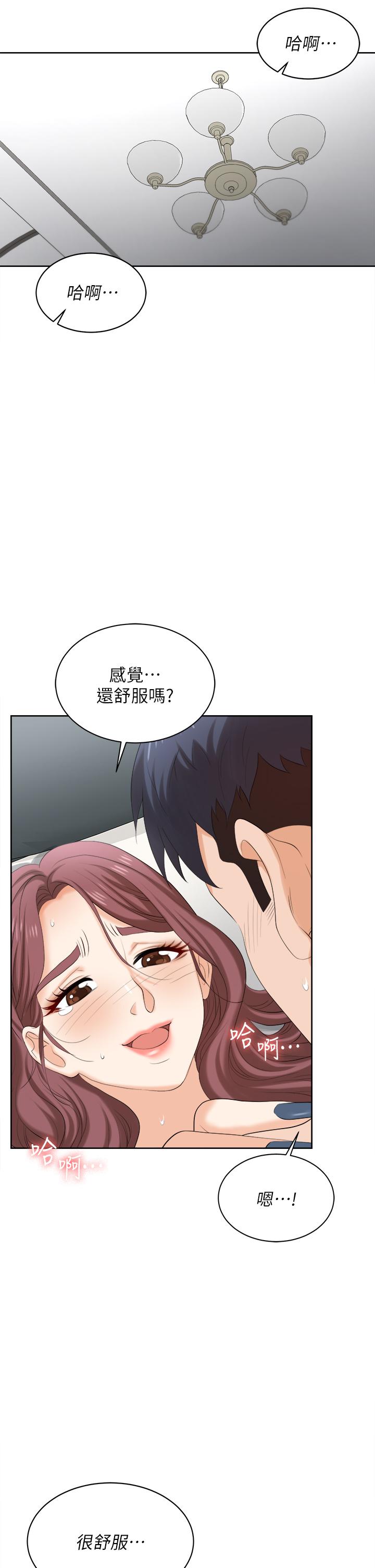 韩国漫画交换游戏韩漫_交换游戏-第86话_最终话-新王登基在线免费阅读-韩国漫画-第15张图片