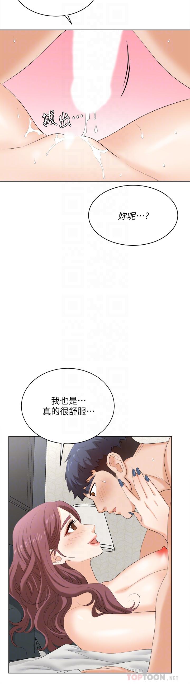 韩国漫画交换游戏韩漫_交换游戏-第86话_最终话-新王登基在线免费阅读-韩国漫画-第16张图片
