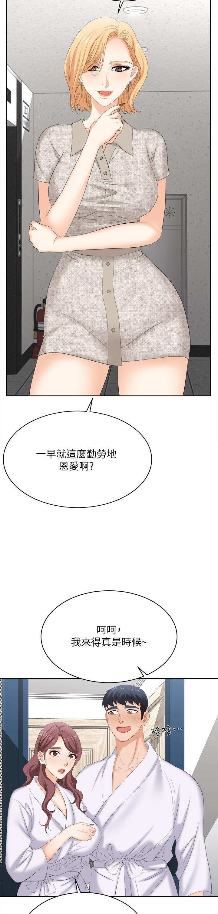 韩国漫画交换游戏韩漫_交换游戏-第86话_最终话-新王登基在线免费阅读-韩国漫画-第20张图片