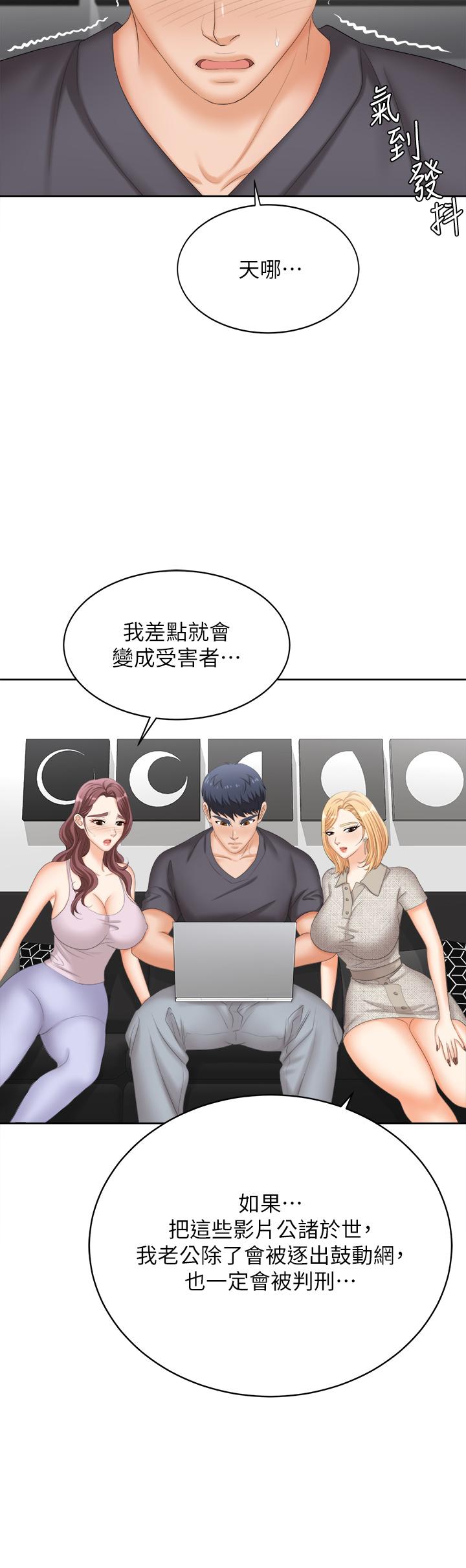 韩国漫画交换游戏韩漫_交换游戏-第86话_最终话-新王登基在线免费阅读-韩国漫画-第29张图片
