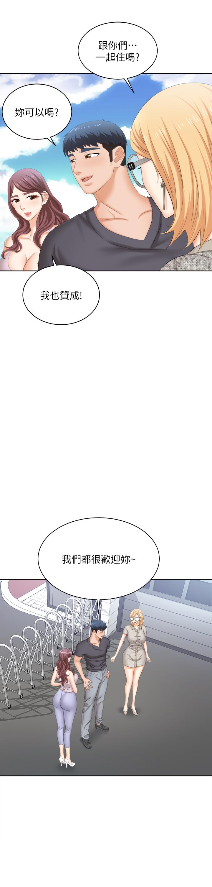 韩国漫画交换游戏韩漫_交换游戏-第86话_最终话-新王登基在线免费阅读-韩国漫画-第47张图片