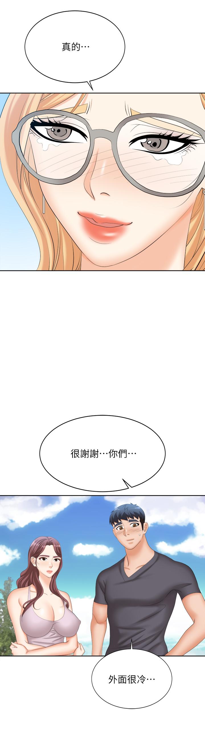 韩国漫画交换游戏韩漫_交换游戏-第86话_最终话-新王登基在线免费阅读-韩国漫画-第48张图片