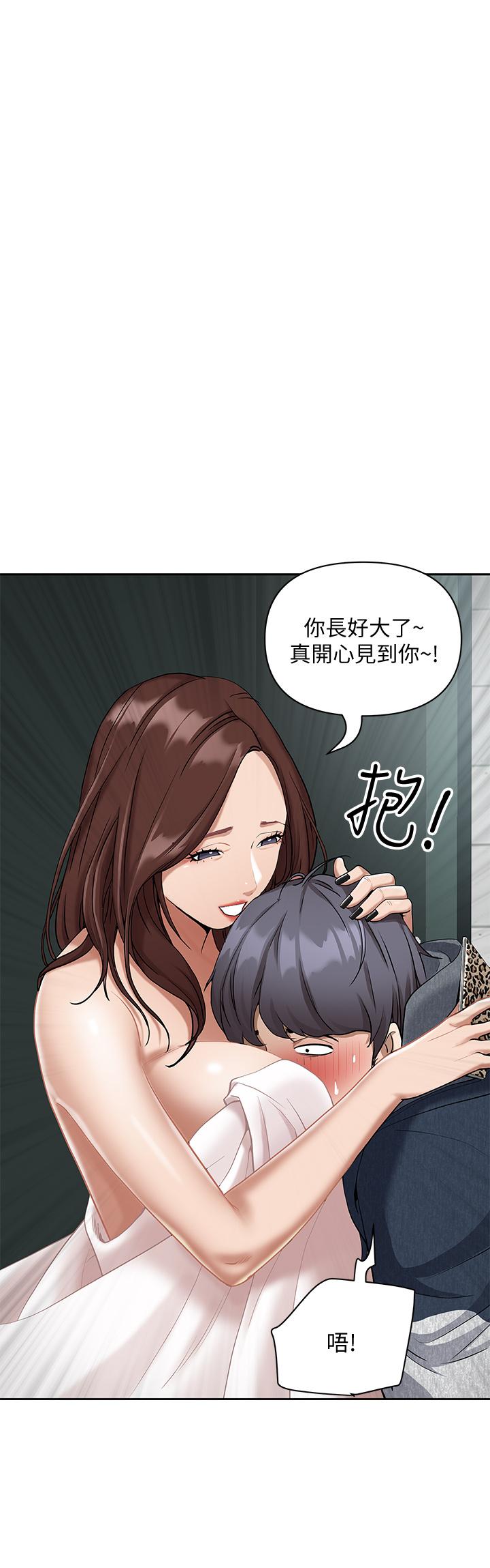 韩国漫画霸佔人妻韩漫_霸佔人妻-第2话-阿姨的身材怎幺样在线免费阅读-韩国漫画-第1张图片