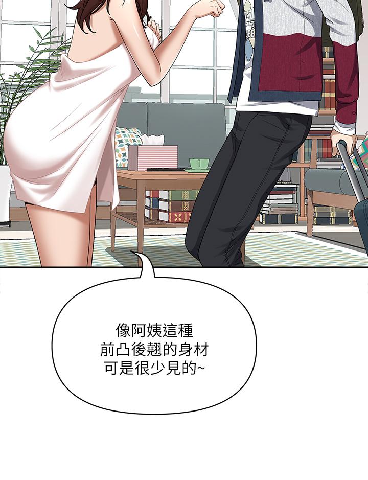 韩国漫画霸佔人妻韩漫_霸佔人妻-第2话-阿姨的身材怎幺样在线免费阅读-韩国漫画-第24张图片