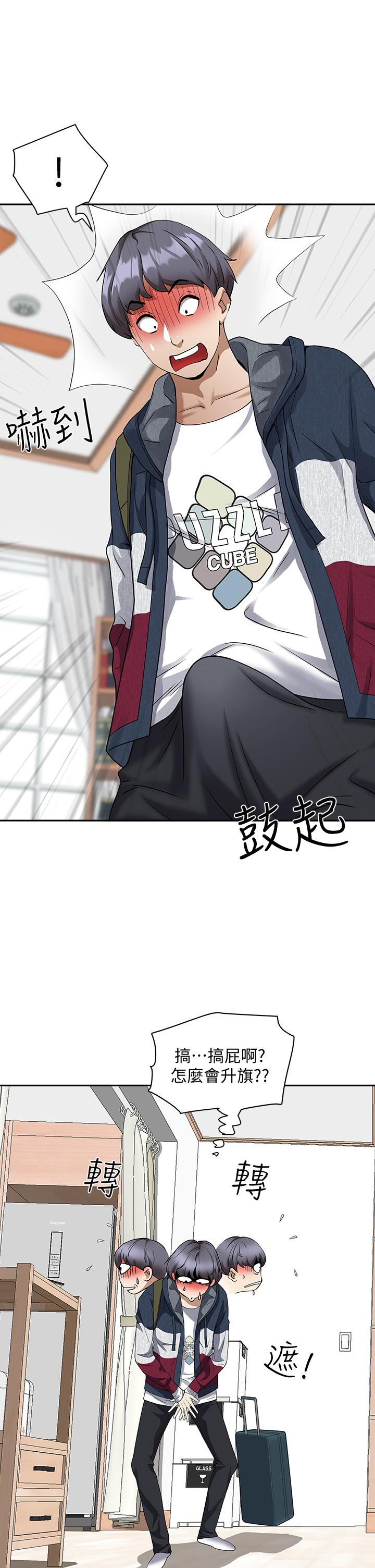 韩国漫画霸佔人妻韩漫_霸佔人妻-第2话-阿姨的身材怎幺样在线免费阅读-韩国漫画-第29张图片