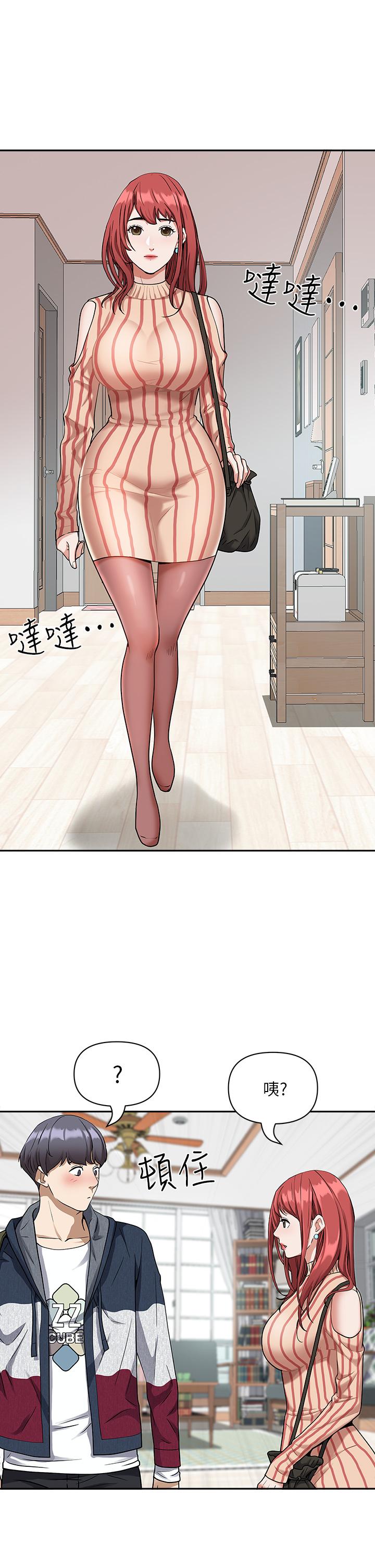韩国漫画霸佔人妻韩漫_霸佔人妻-第2话-阿姨的身材怎幺样在线免费阅读-韩国漫画-第33张图片