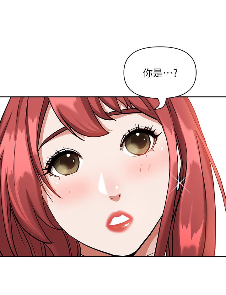 韩国漫画霸佔人妻韩漫_霸佔人妻-第2话-阿姨的身材怎幺样在线免费阅读-韩国漫画-第34张图片