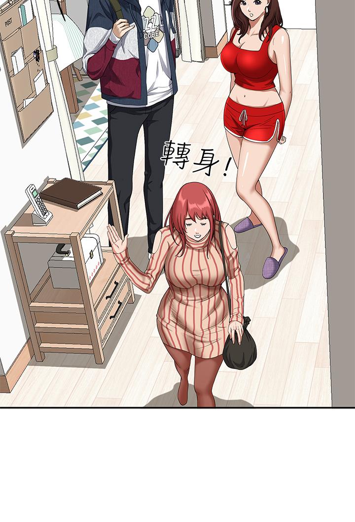 韩国漫画霸佔人妻韩漫_霸佔人妻-第2话-阿姨的身材怎幺样在线免费阅读-韩国漫画-第42张图片