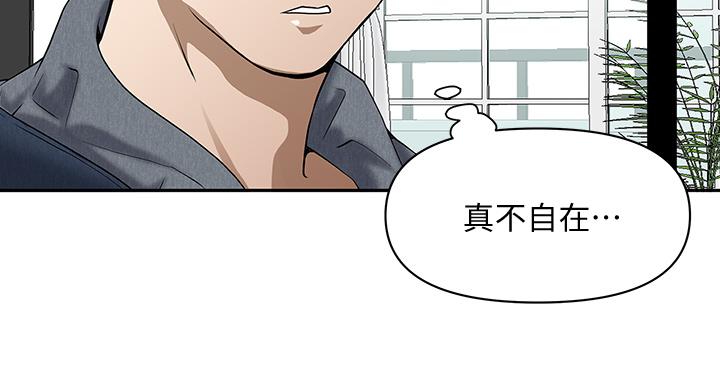韩国漫画霸佔人妻韩漫_霸佔人妻-第2话-阿姨的身材怎幺样在线免费阅读-韩国漫画-第44张图片