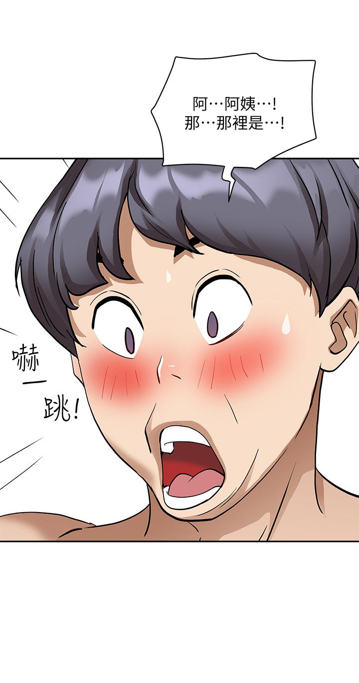 韩国漫画霸佔人妻韩漫_霸佔人妻-第2话-阿姨的身材怎幺样在线免费阅读-韩国漫画-第59张图片