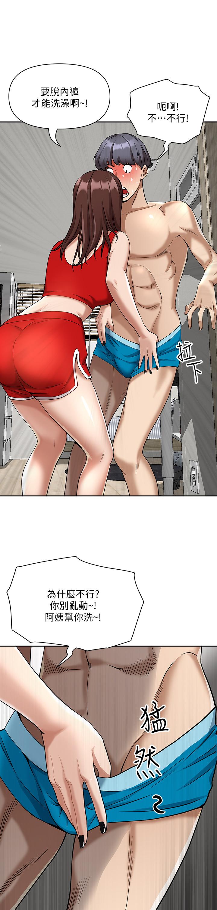 韩国漫画霸佔人妻韩漫_霸佔人妻-第2话-阿姨的身材怎幺样在线免费阅读-韩国漫画-第60张图片