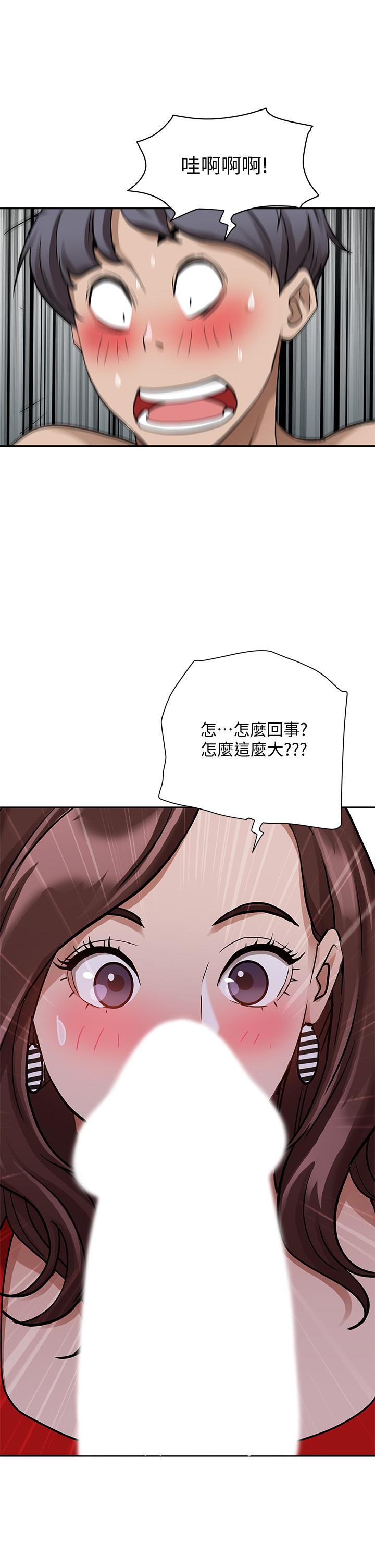 韩国漫画霸佔人妻韩漫_霸佔人妻-第2话-阿姨的身材怎幺样在线免费阅读-韩国漫画-第64张图片