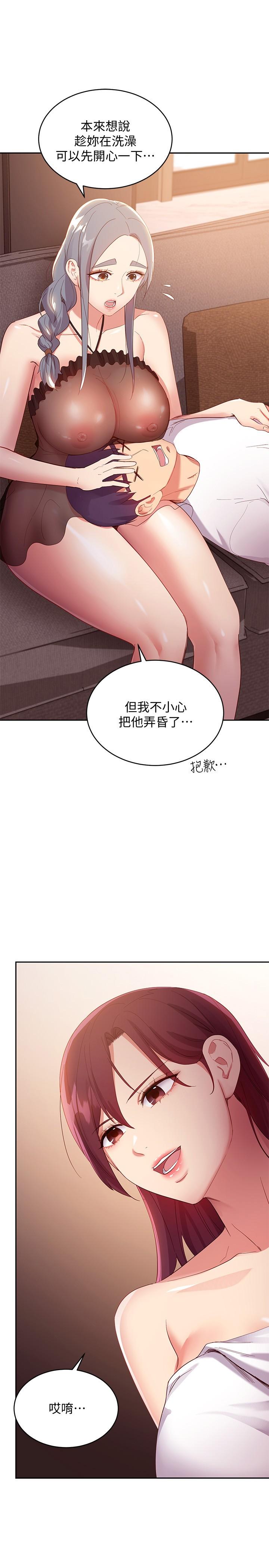 韩国漫画继母的朋友们韩漫_继母的朋友们-第99话-不要妨碍我对他体罚在线免费阅读-韩国漫画-第1张图片