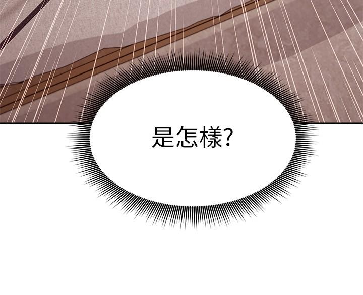 韩国漫画继母的朋友们韩漫_继母的朋友们-第99话-不要妨碍我对他体罚在线免费阅读-韩国漫画-第7张图片