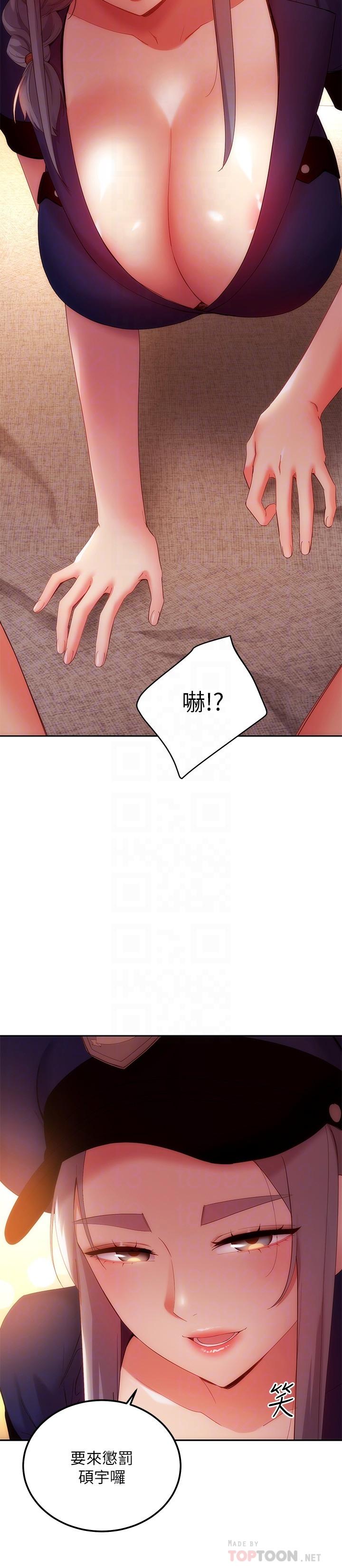 韩国漫画继母的朋友们韩漫_继母的朋友们-第99话-不要妨碍我对他体罚在线免费阅读-韩国漫画-第18张图片