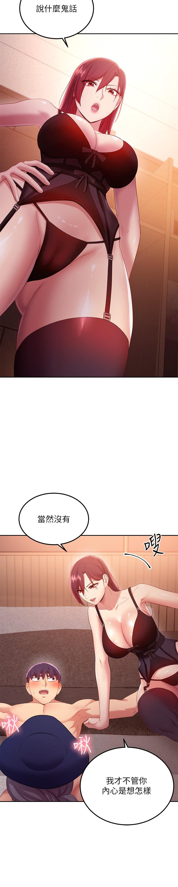 韩国漫画继母的朋友们韩漫_继母的朋友们-第99话-不要妨碍我对他体罚在线免费阅读-韩国漫画-第22张图片