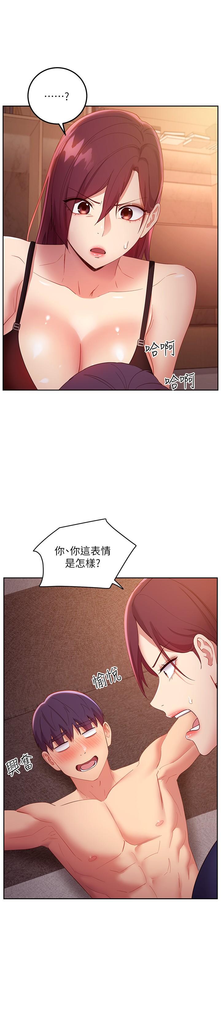 韩国漫画继母的朋友们韩漫_继母的朋友们-第99话-不要妨碍我对他体罚在线免费阅读-韩国漫画-第26张图片
