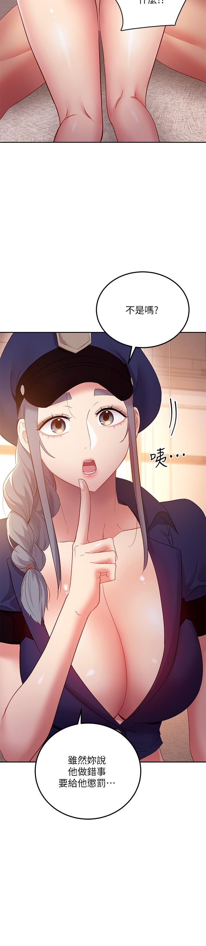 韩国漫画继母的朋友们韩漫_继母的朋友们-第99话-不要妨碍我对他体罚在线免费阅读-韩国漫画-第28张图片