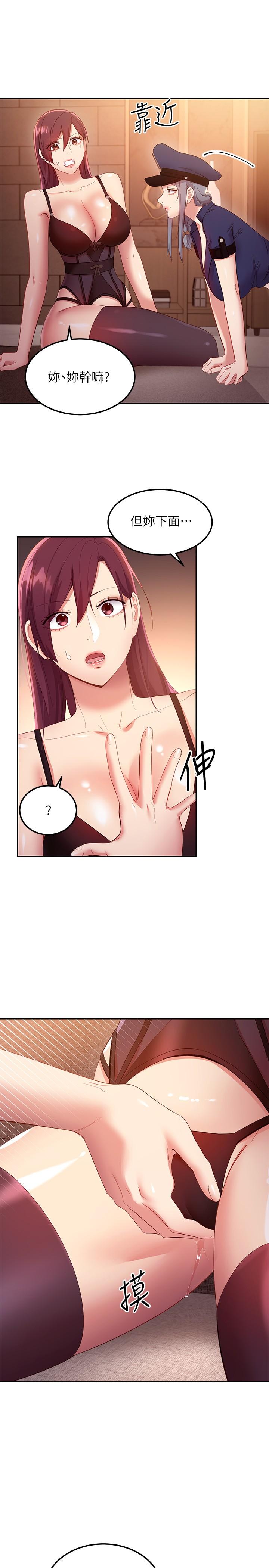 韩国漫画继母的朋友们韩漫_继母的朋友们-第99话-不要妨碍我对他体罚在线免费阅读-韩国漫画-第29张图片