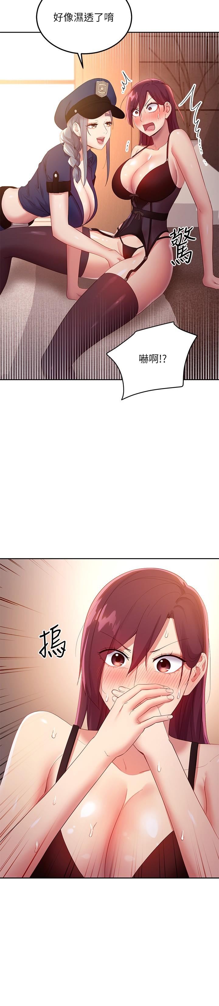 韩国漫画继母的朋友们韩漫_继母的朋友们-第99话-不要妨碍我对他体罚在线免费阅读-韩国漫画-第30张图片