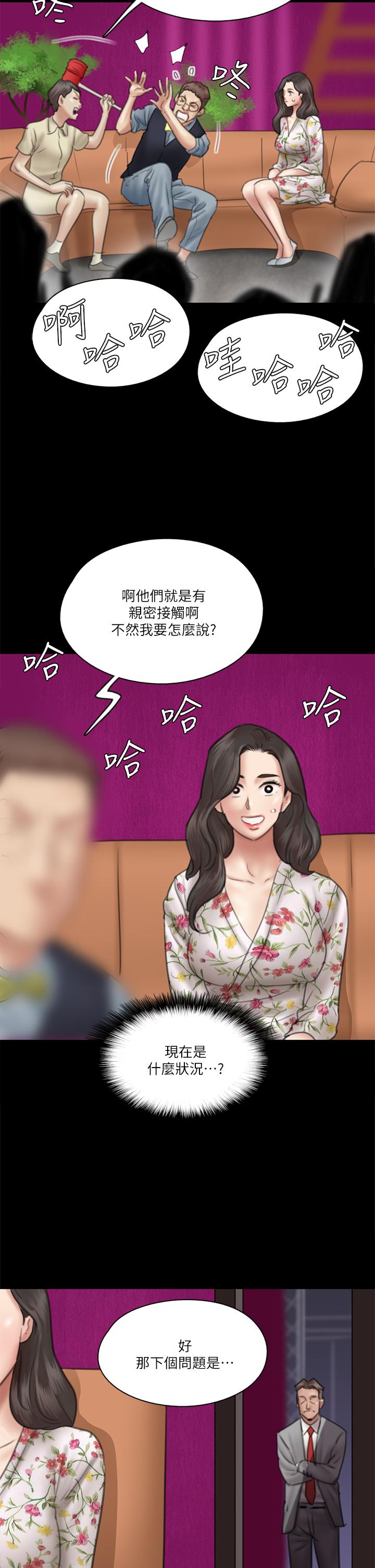 韩国漫画偶像女优韩漫_偶像女优-第34话-丑闻女王的生存法则在线免费阅读-韩国漫画-第15张图片