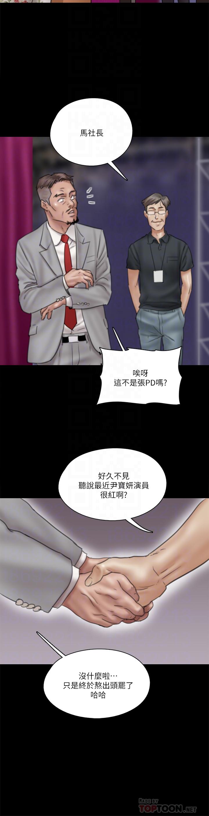 韩国漫画偶像女优韩漫_偶像女优-第34话-丑闻女王的生存法则在线免费阅读-韩国漫画-第16张图片