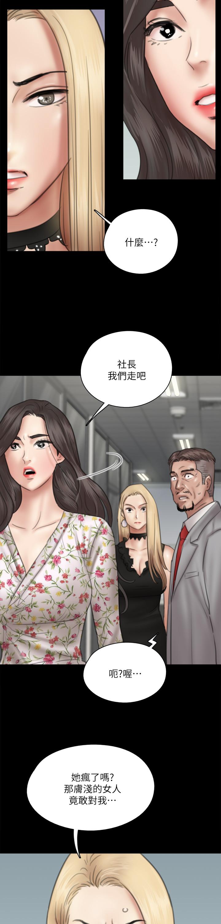 韩国漫画偶像女优韩漫_偶像女优-第34话-丑闻女王的生存法则在线免费阅读-韩国漫画-第24张图片