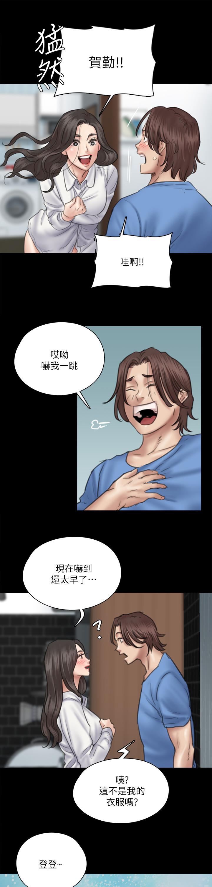 韩国漫画偶像女优韩漫_偶像女优-第34话-丑闻女王的生存法则在线免费阅读-韩国漫画-第32张图片