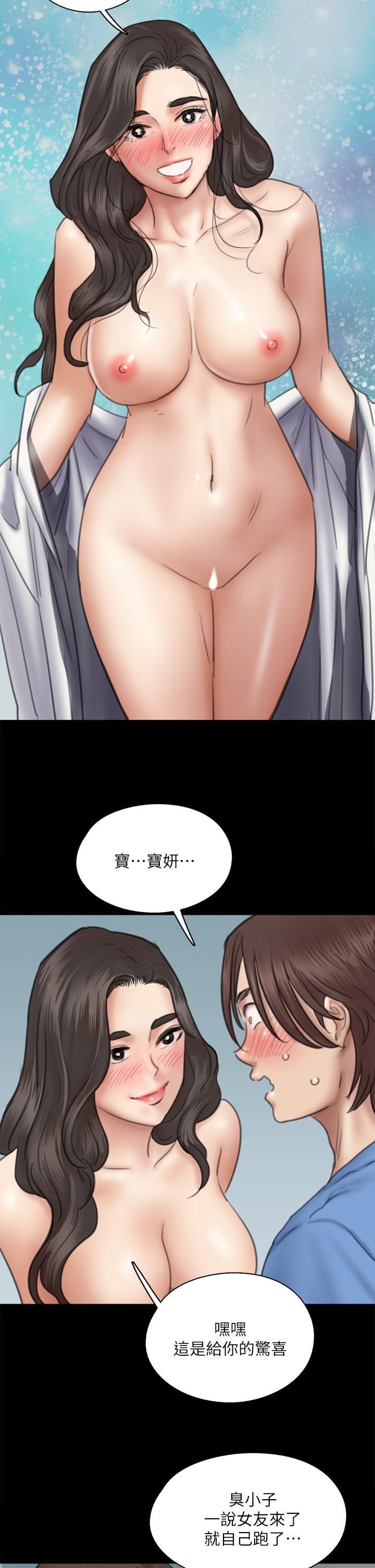 韩国漫画偶像女优韩漫_偶像女优-第34话-丑闻女王的生存法则在线免费阅读-韩国漫画-第33张图片