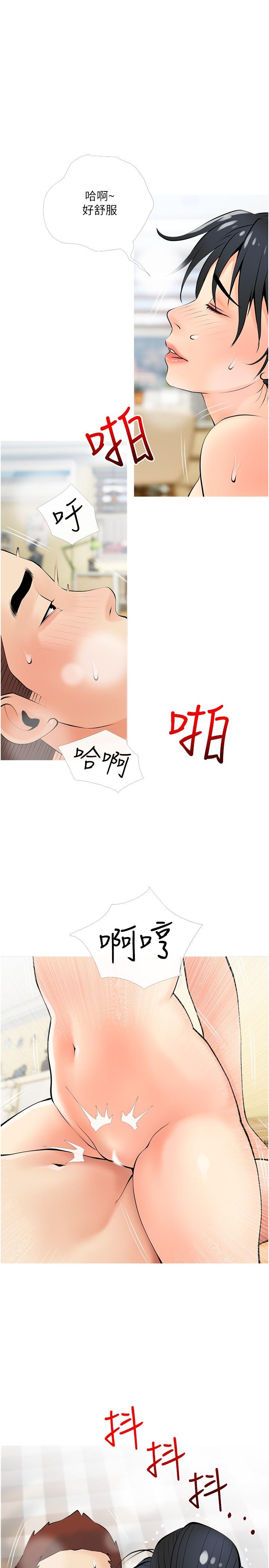 韩国漫画阿姨的家教课韩漫_阿姨的家教课-第26话-哥哥的那里太好吃了在线免费阅读-韩国漫画-第1张图片