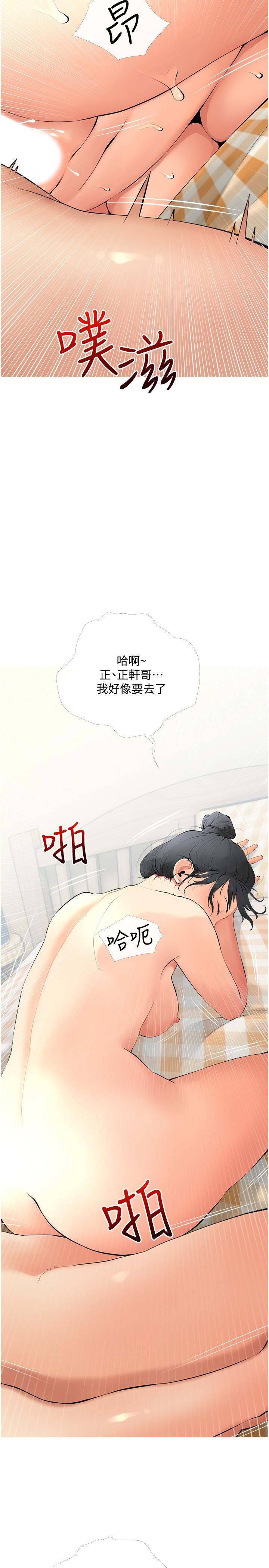 韩国漫画阿姨的家教课韩漫_阿姨的家教课-第26话-哥哥的那里太好吃了在线免费阅读-韩国漫画-第17张图片