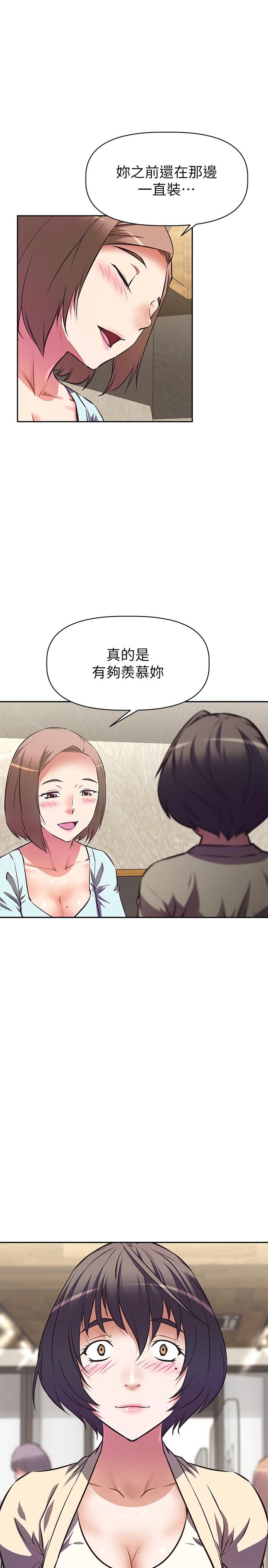 韩国漫画阿姨不可以坏坏韩漫_阿姨不可以坏坏-第11话-三人一起直播在线免费阅读-韩国漫画-第2张图片