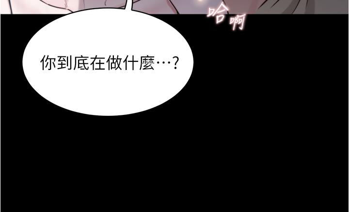 韩国漫画小裤裤笔记韩漫_小裤裤笔记-第58话-嘘，阿姨，别发出声音在线免费阅读-韩国漫画-第29张图片