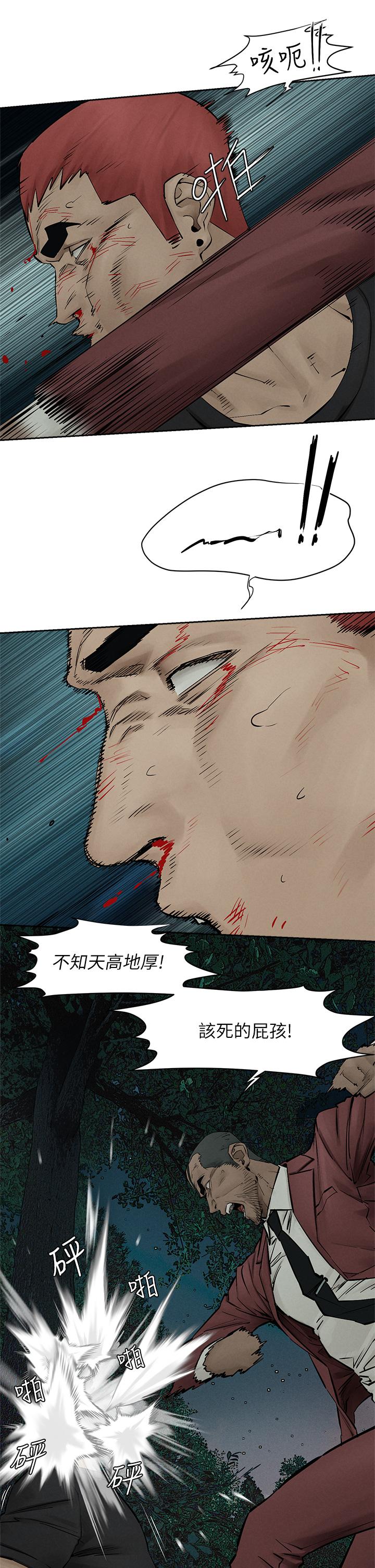 韩国漫画冲突韩漫_冲突-第157话-出现在建哲面前的炫秀在线免费阅读-韩国漫画-第17张图片