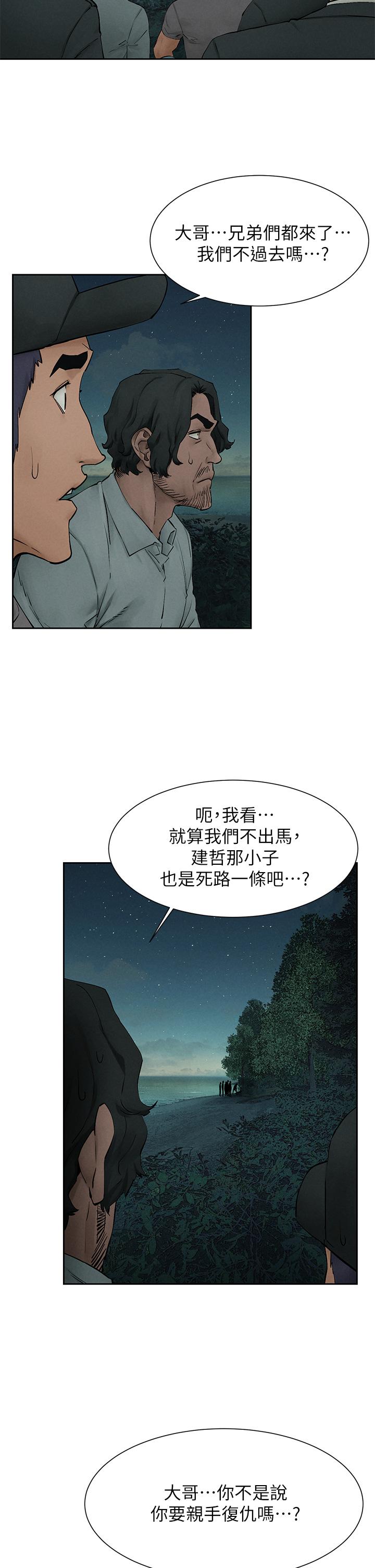 韩国漫画冲突韩漫_冲突-第157话-出现在建哲面前的炫秀在线免费阅读-韩国漫画-第24张图片