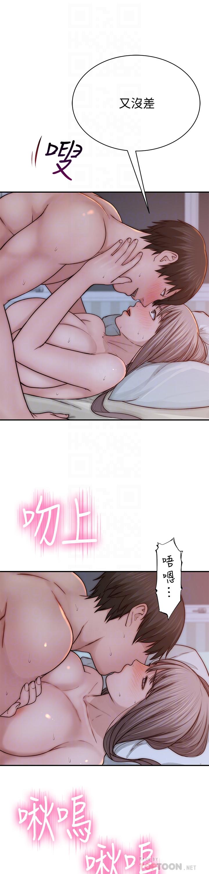 韩国漫画我们的特殊关係韩漫_我们的特殊关係-第76话-冷却不下来的火热气氛在线免费阅读-韩国漫画-第18张图片