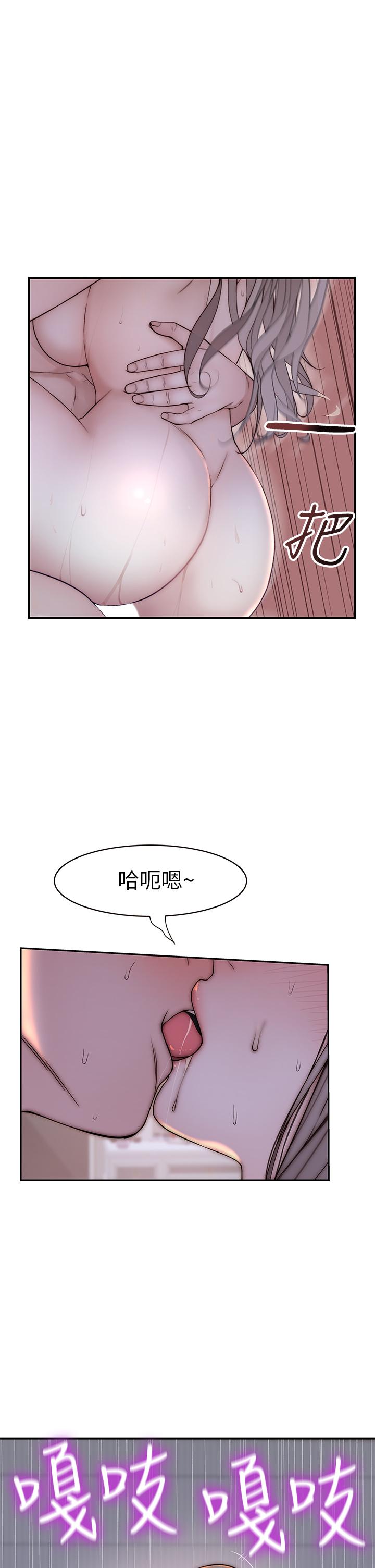 韩国漫画我们的特殊关係韩漫_我们的特殊关係-第76话-冷却不下来的火热气氛在线免费阅读-韩国漫画-第27张图片