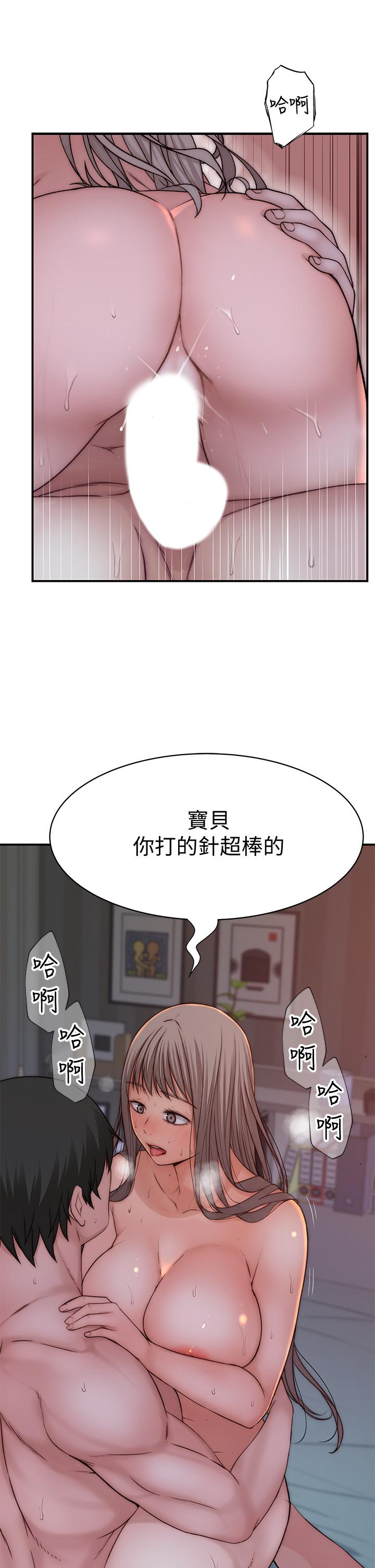 韩国漫画我们的特殊关係韩漫_我们的特殊关係-第76话-冷却不下来的火热气氛在线免费阅读-韩国漫画-第29张图片