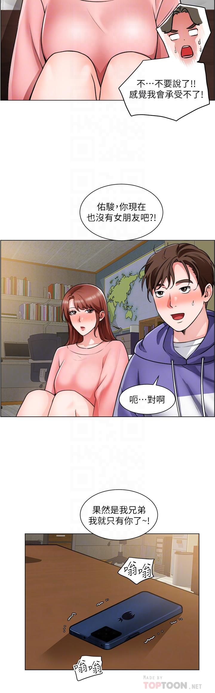 韩国漫画诚徵粗工韩漫_诚徵粗工-第23话-睡在两个诱人的女人中间在线免费阅读-韩国漫画-第8张图片