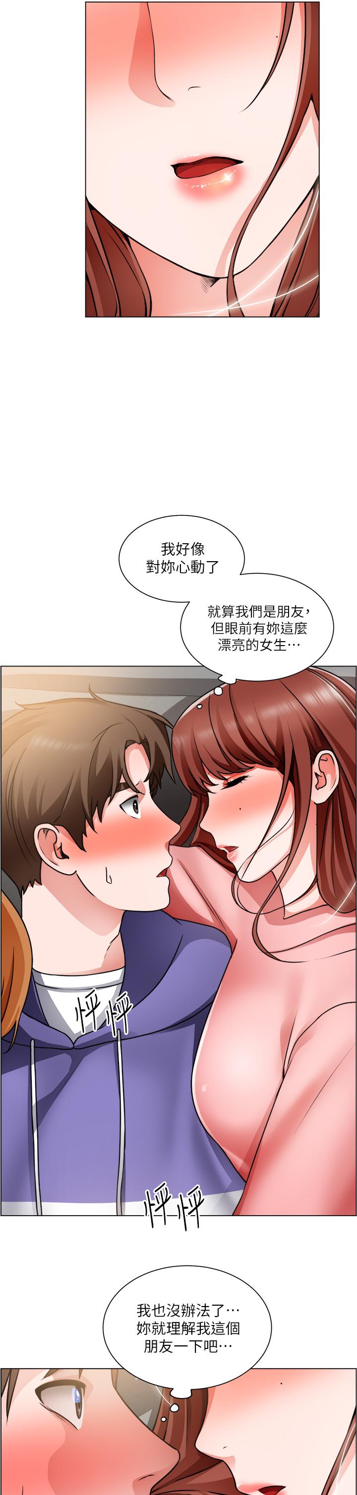 韩国漫画诚徵粗工韩漫_诚徵粗工-第23话-睡在两个诱人的女人中间在线免费阅读-韩国漫画-第32张图片