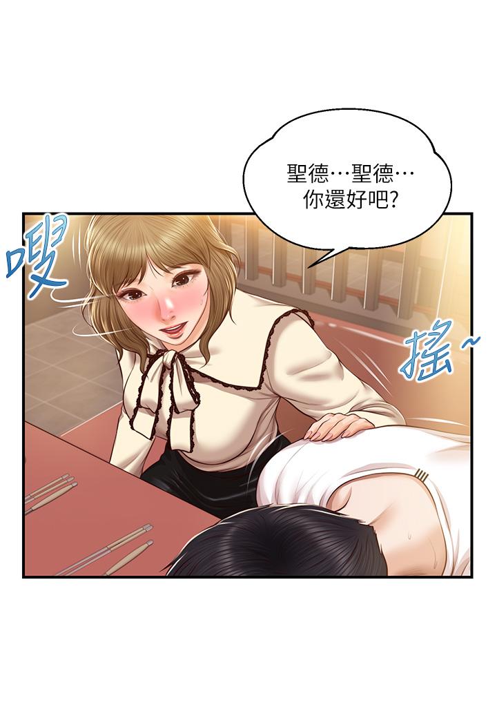 韩国漫画纯情的崩坏韩漫_纯情的崩坏-第35话-圣德跟美娜的秘密在线免费阅读-韩国漫画-第29张图片