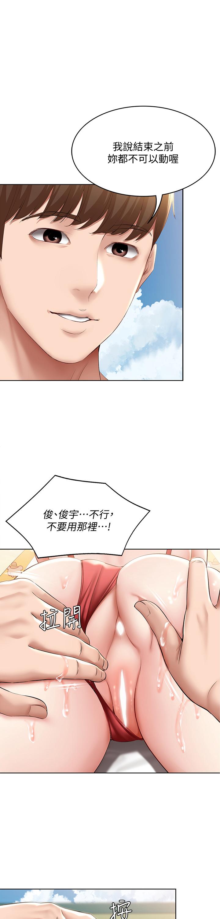 韩国漫画寄宿日记韩漫_寄宿日记-第73话-阿姨专属的色色按摩在线免费阅读-韩国漫画-第11张图片