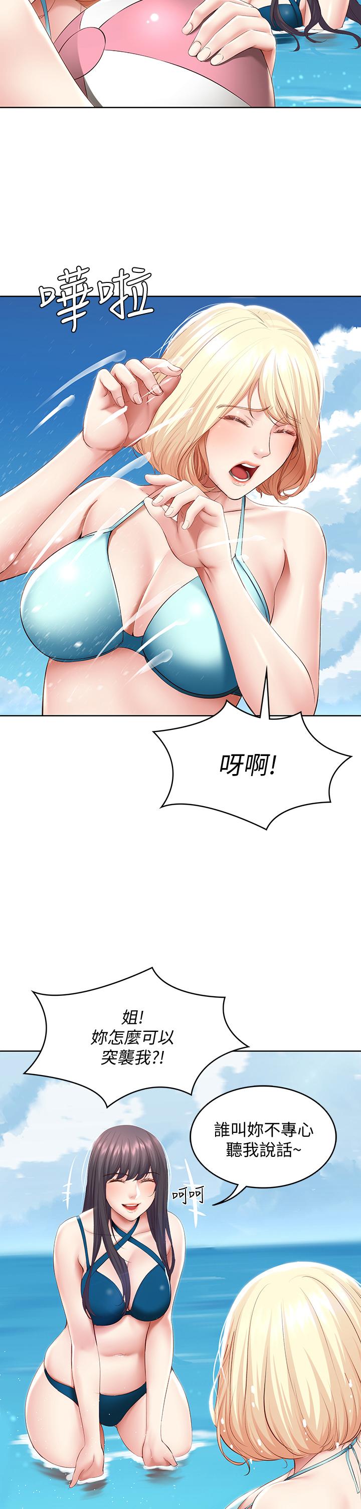 韩国漫画寄宿日记韩漫_寄宿日记-第73话-阿姨专属的色色按摩在线免费阅读-韩国漫画-第20张图片
